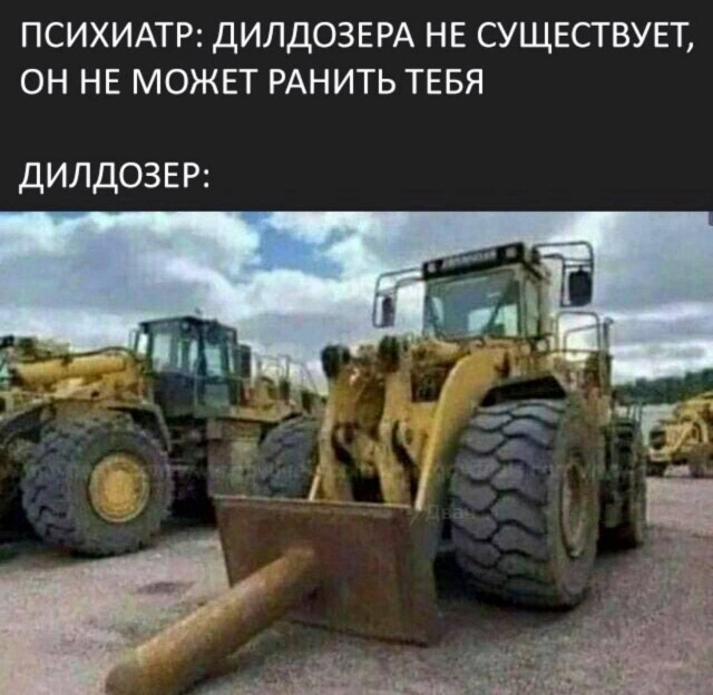 Смешные картинки на выходные