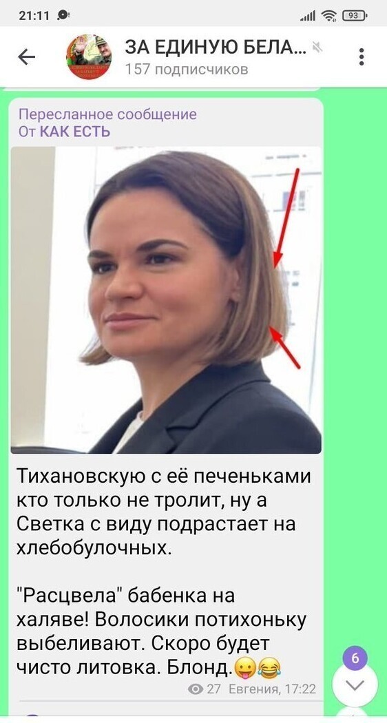Политическая кухня. Выпуск №22 ( дневной выпуск)