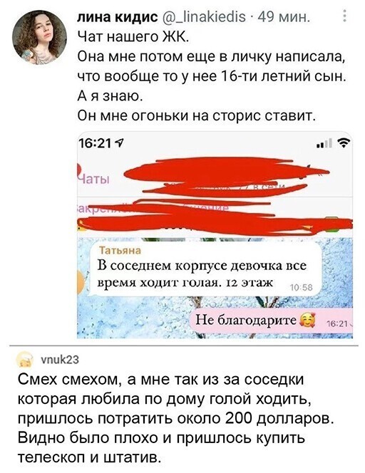 Смешные и познавательные картинки