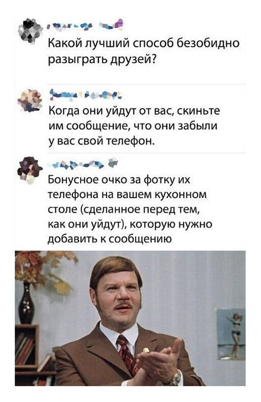 Смешные и познавательные картинки