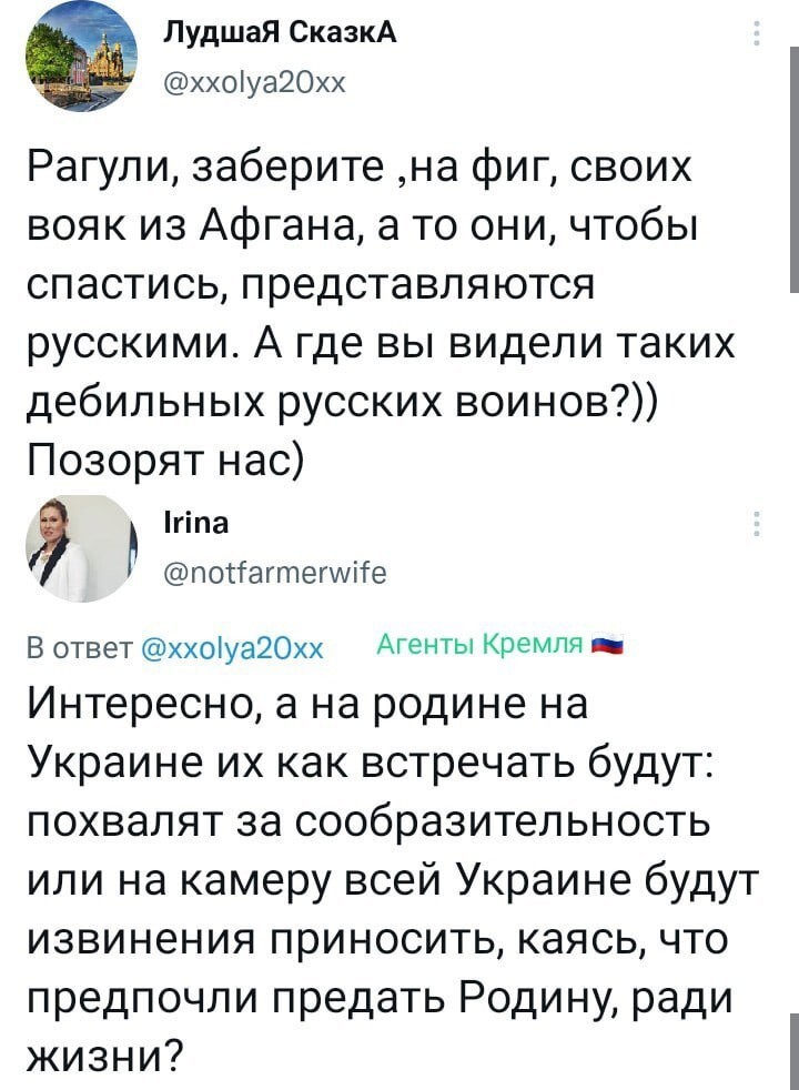 Когда серьёзно встал вопрос о твоей шкуре,
Судьба возьмёт за глотку и к стене припрёт
Хохлы в Кабуле, и прибалты и грузины
Вопят, что они русские - и что один народ!