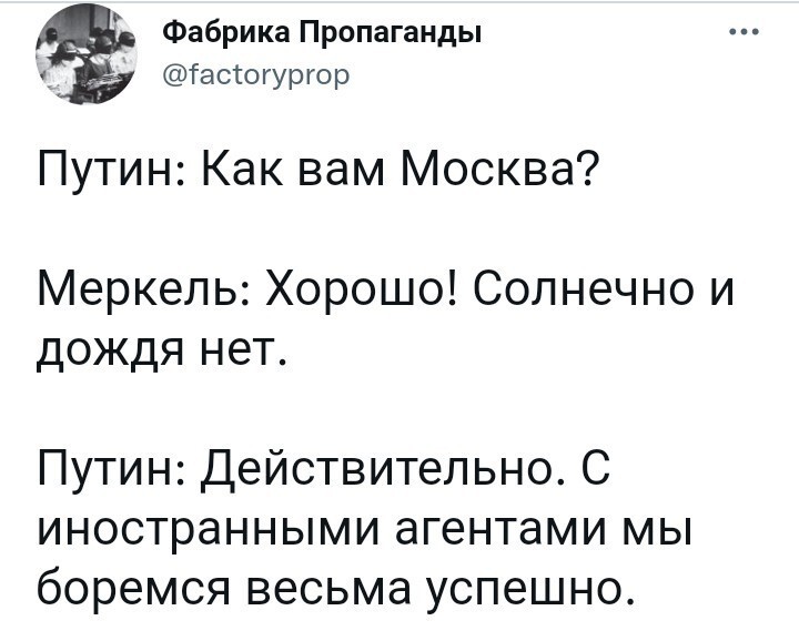 Резюмируя вчерашний день