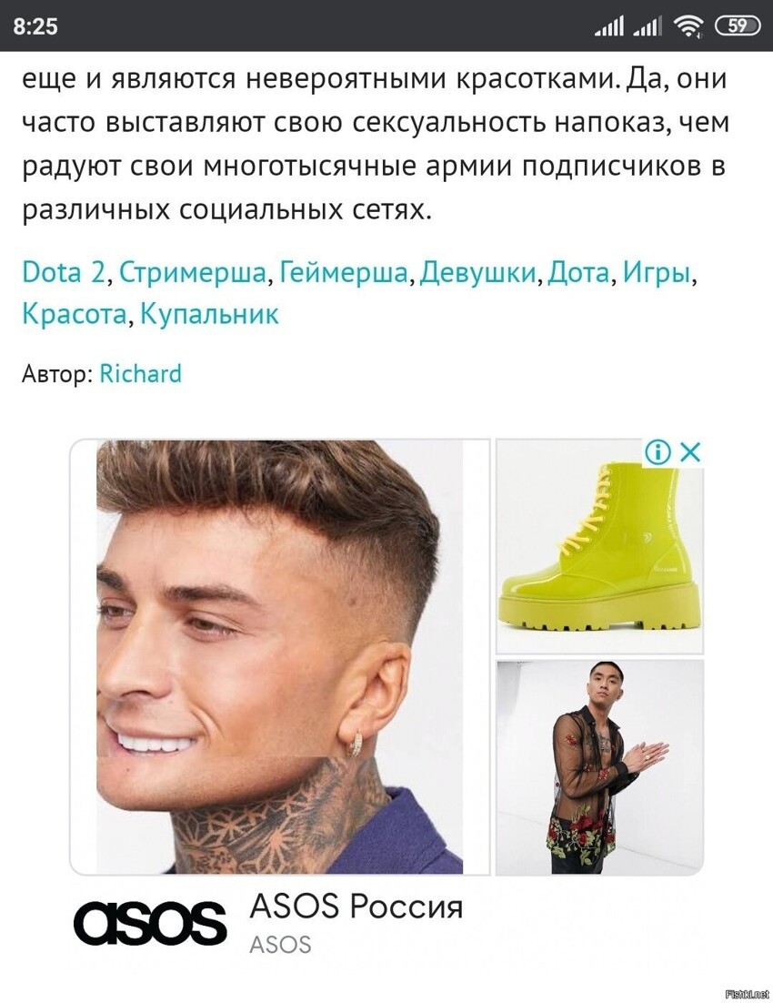 Реклама на фишках )