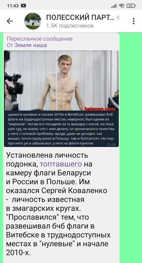 Политическая кухня. Выпуск №24 ( дневной выпуск)