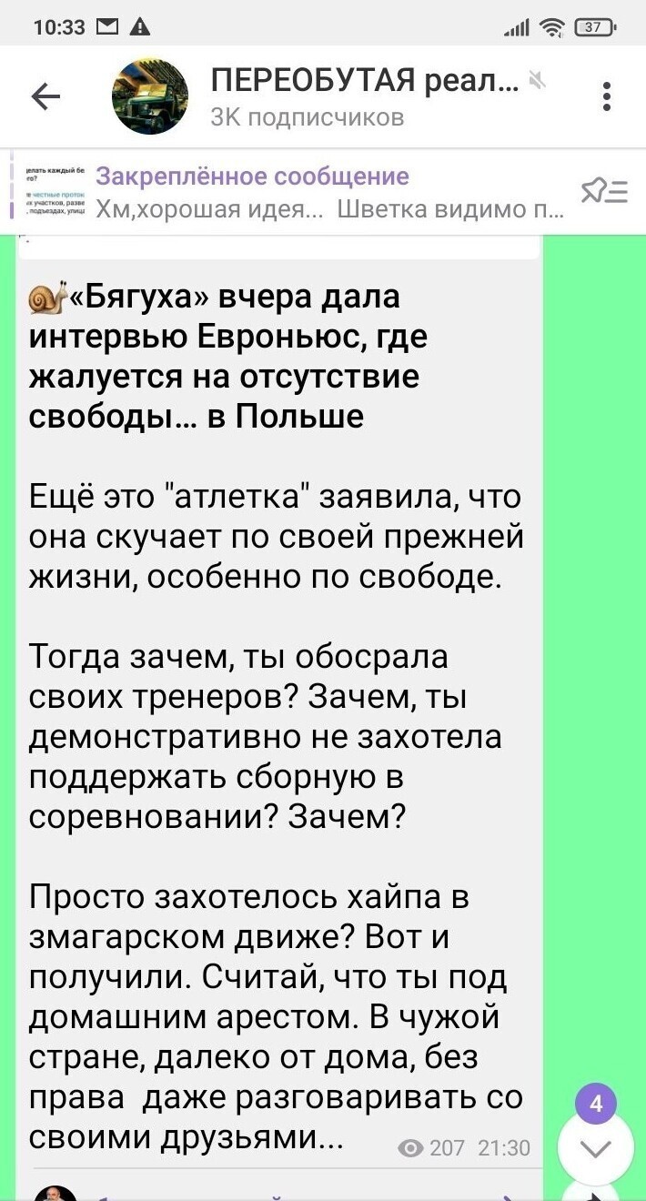 Политическая кухня. Выпуск №24 ( дневной выпуск)
