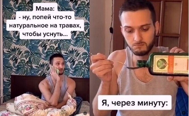 Смешные и познавательные картинки