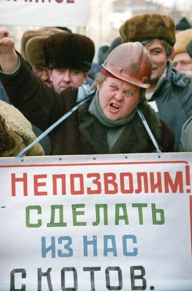 Интересные фотографии 1990 -х