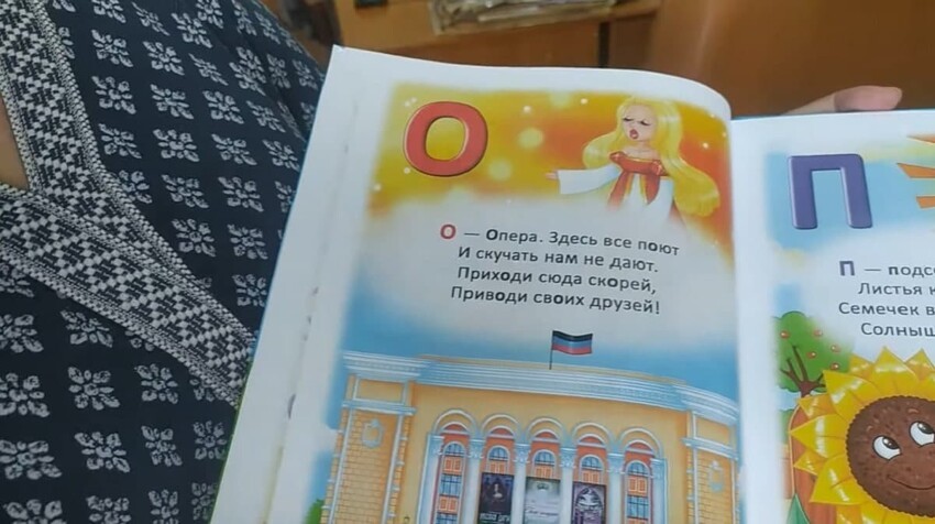 Новый учебник ДНР вызвал истерику в Киеве