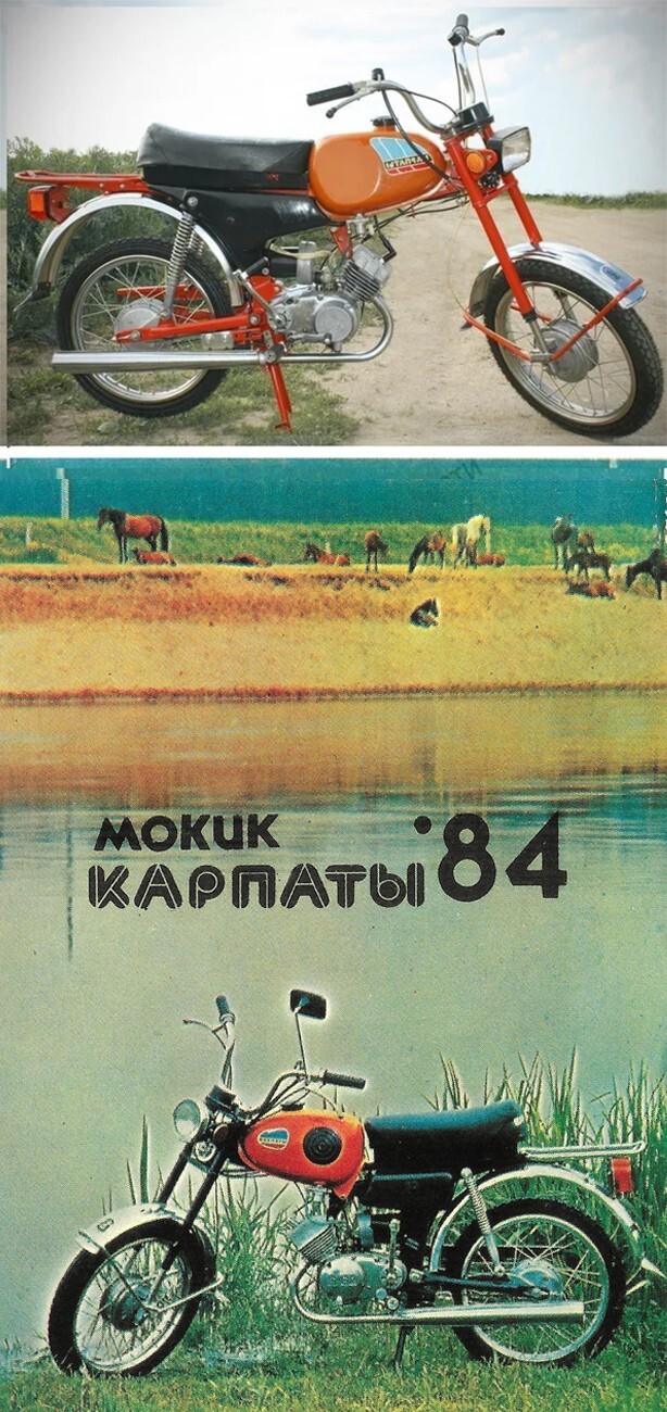 Мопед-мечта мальчишек СССР