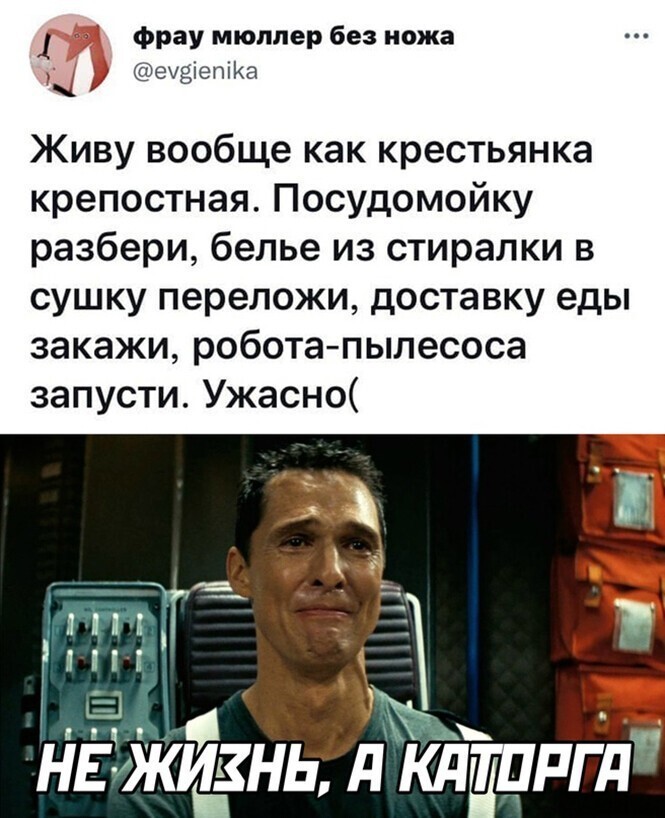 Смешные и познавательные картинки