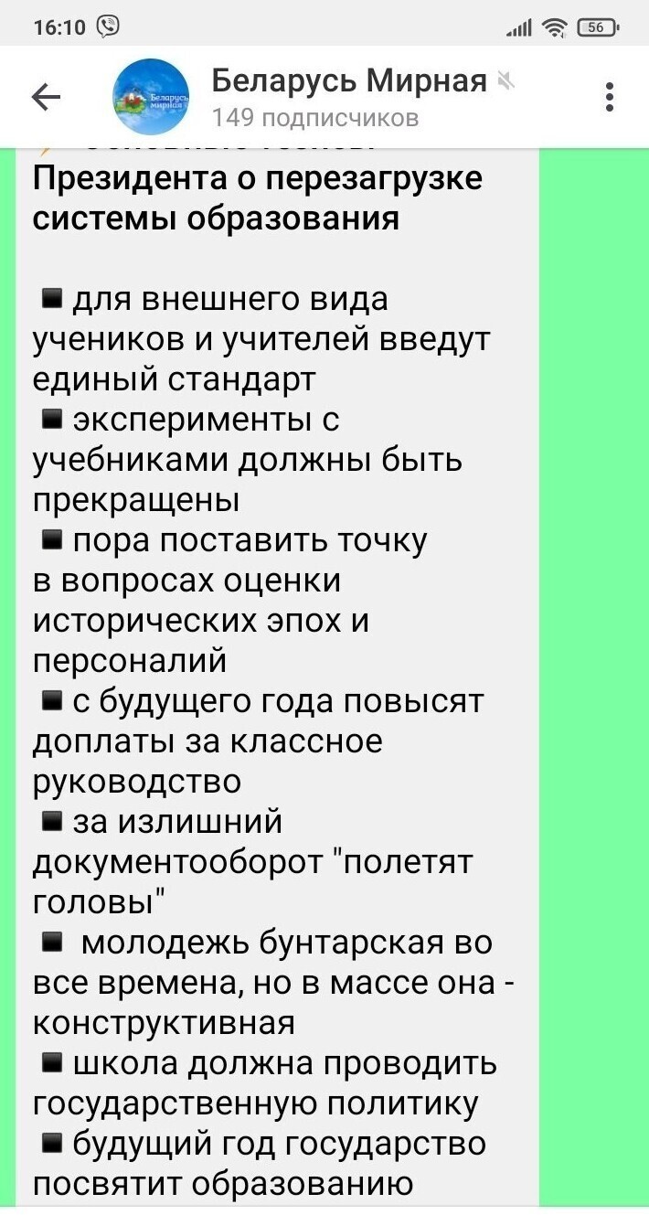 Политическая кухня. Выпуск №26 ( вечерний выпуск)