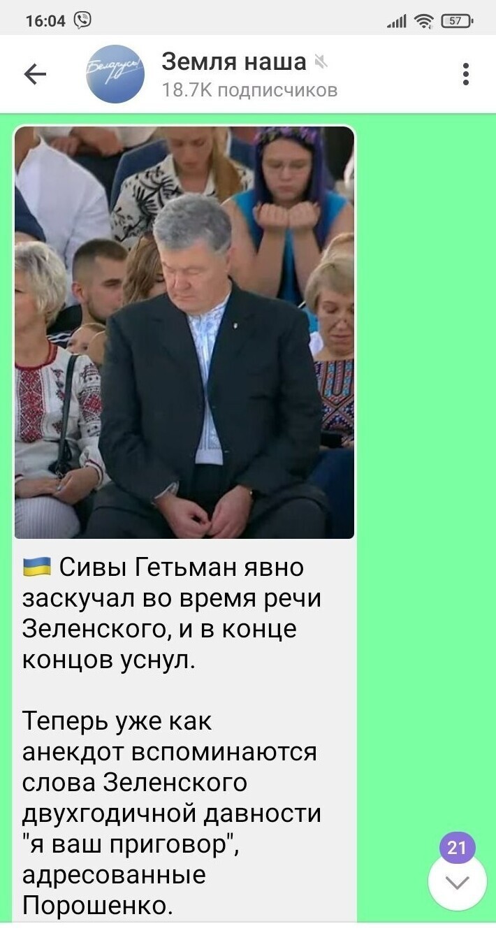 Политическая кухня. Выпуск №26 ( вечерний выпуск)