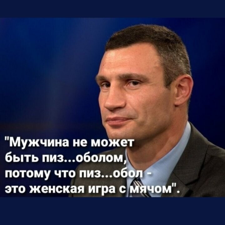 Политическая кухня. Выпуск №26 ( вечерний выпуск)