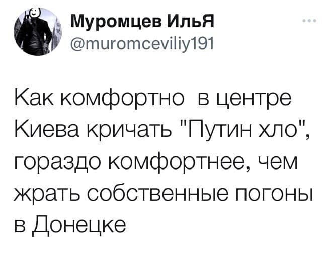 Политическая кухня. Выпуск №26 ( вечерний выпуск)