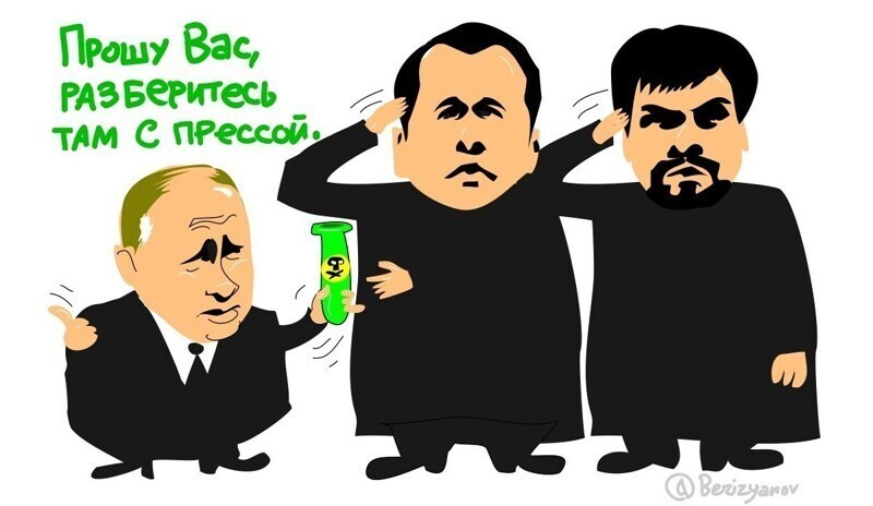 Политическая кухня. Выпуск №26 ( вечерний выпуск)