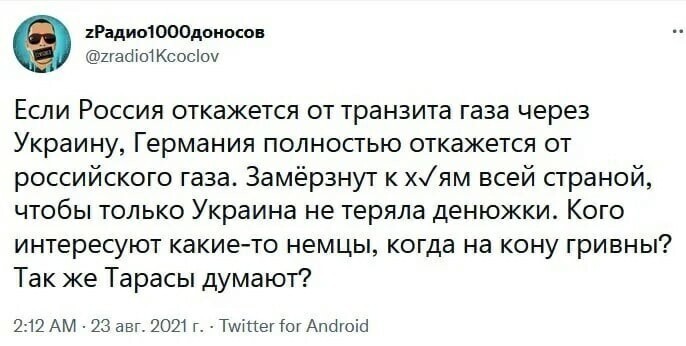 О политике и не только