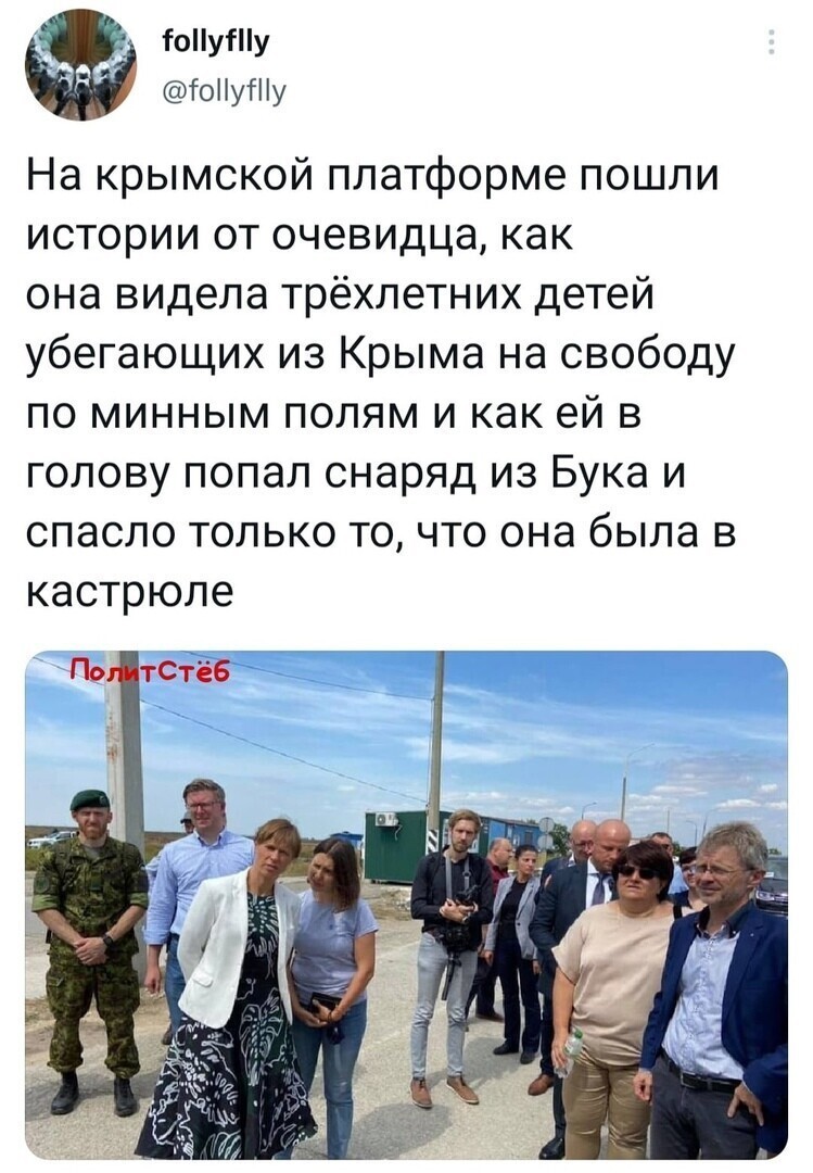 О политике и не только