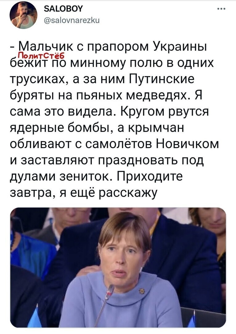 О политике и не только