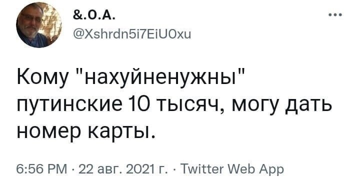 О политике и не только