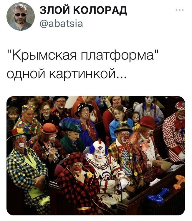 О политике и не только