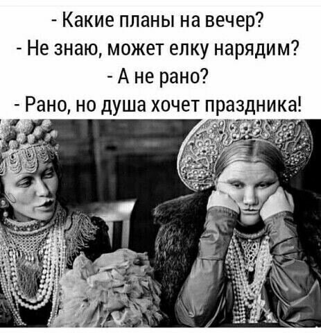 Золотые слова... -:Когда это закончится -Да Никогда!: