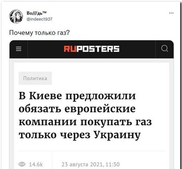 Политическая кухня. Выпуск №27