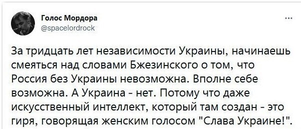 Политическая кухня. Выпуск №27