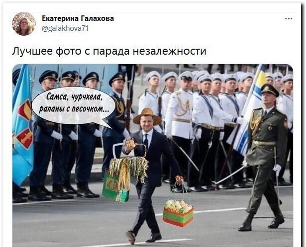 Политическая кухня. Выпуск №27