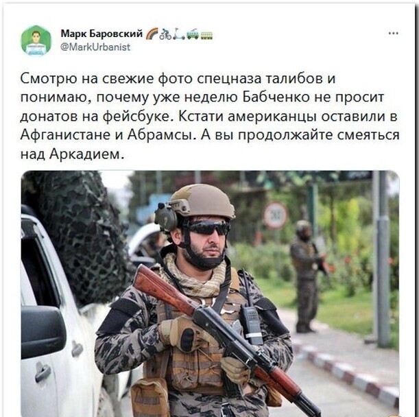 Политическая кухня. Выпуск №27