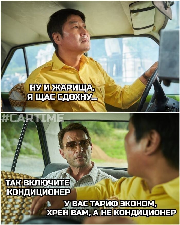 Юмор в картинках