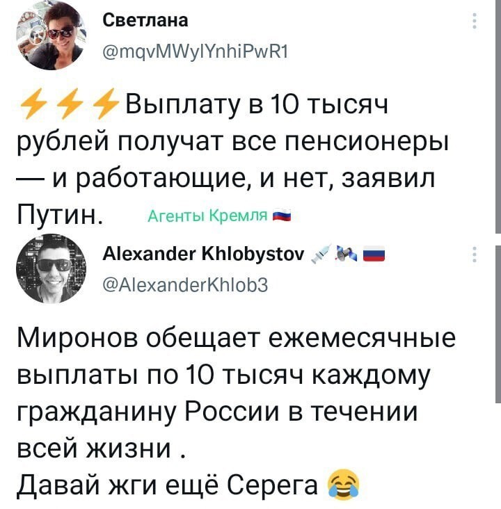 Реальность и предвыборный фарс.