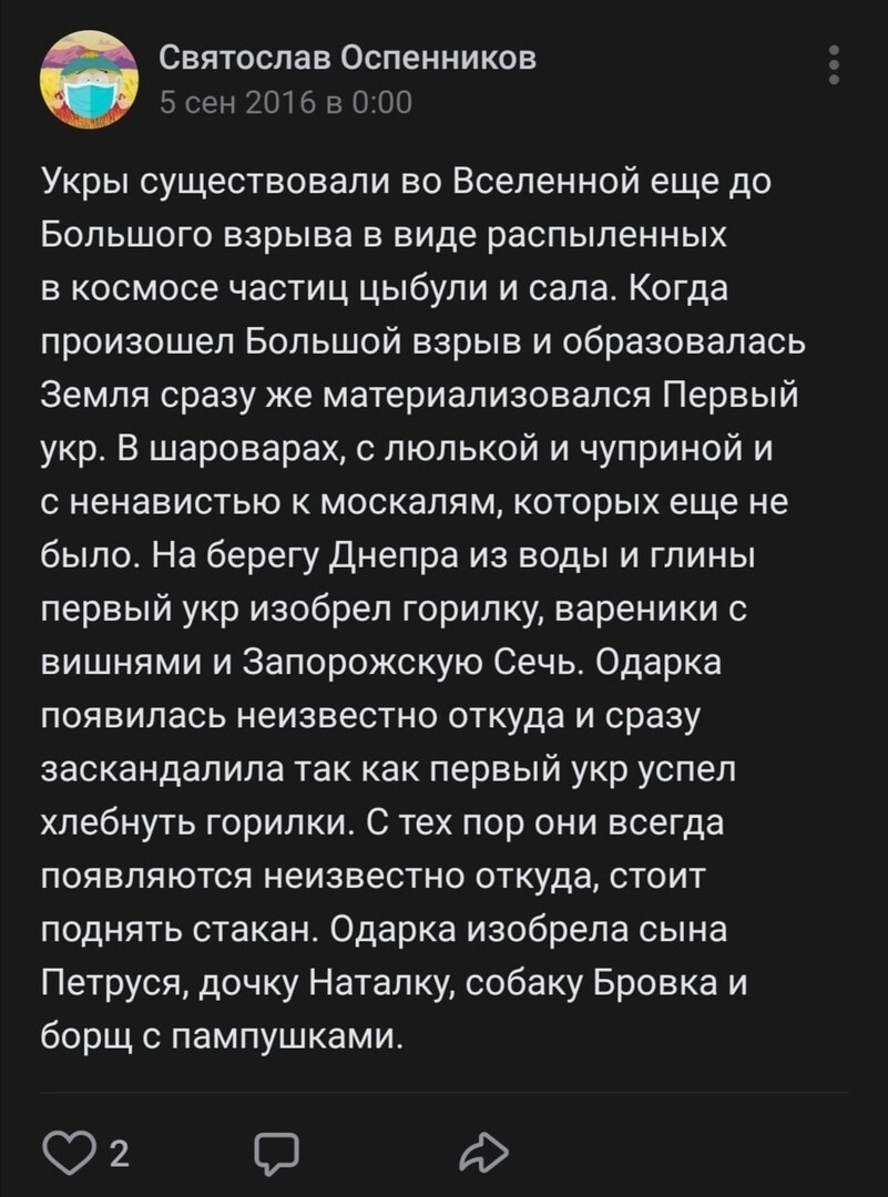 Политическая рубрика от NAZARETH=2. Новости, события, комментарии