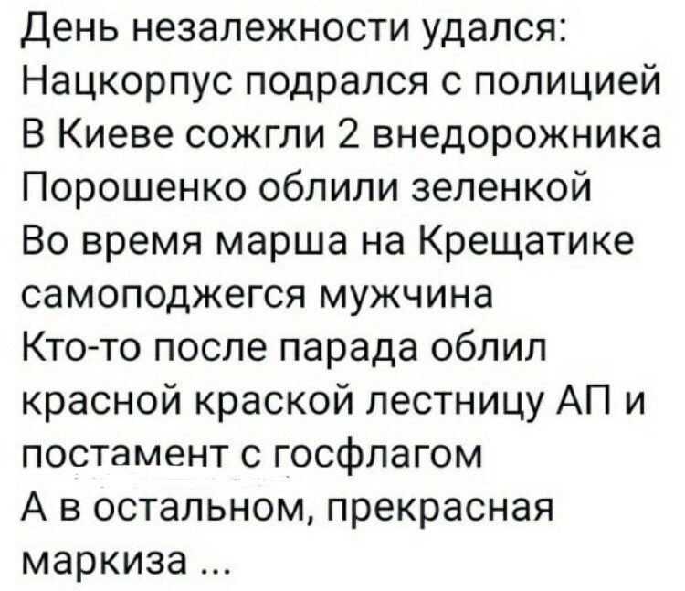 Политическая рубрика от NAZARETH=2. Новости, события, комментарии