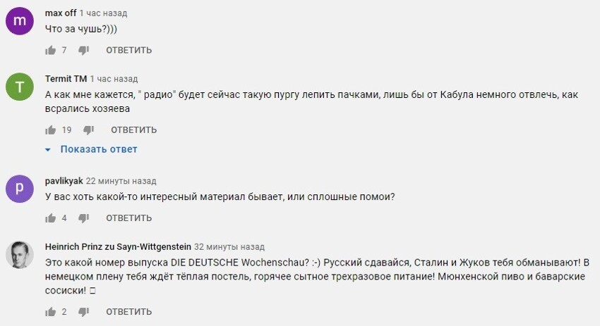 Хватит лапать грязными руками память Жукова