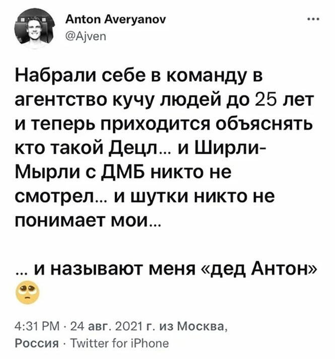 Смешные и познавательные картинки