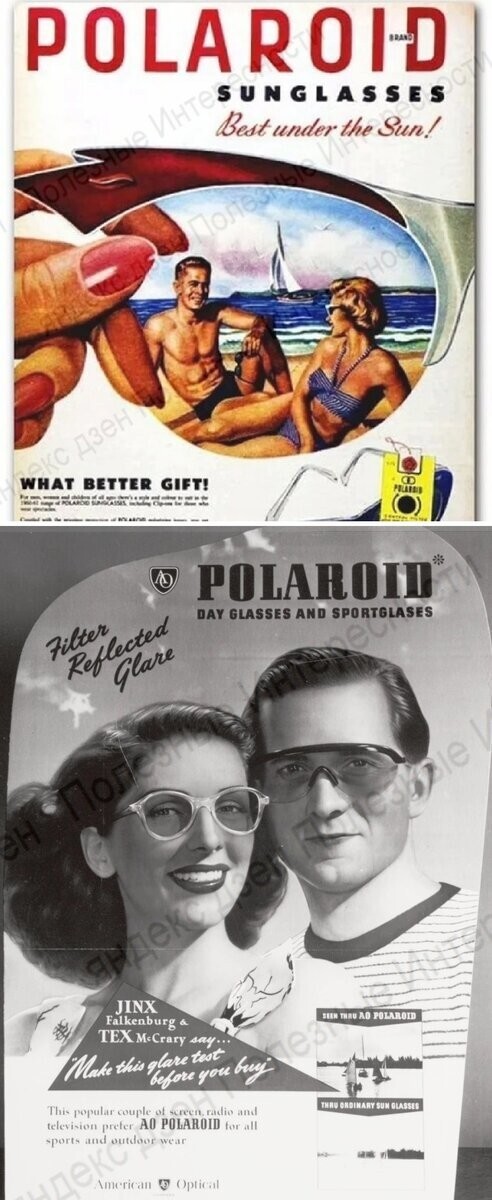 Как обанкротили фирму Polaroid