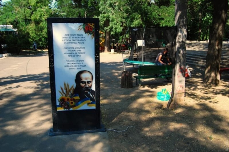 Одесса: Хроники оккупации