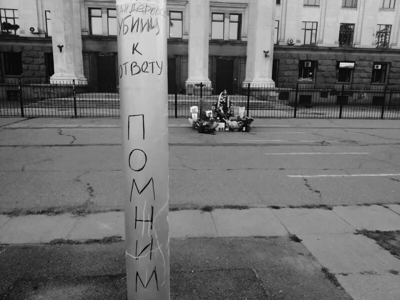 Одесса: Хроники оккупации
