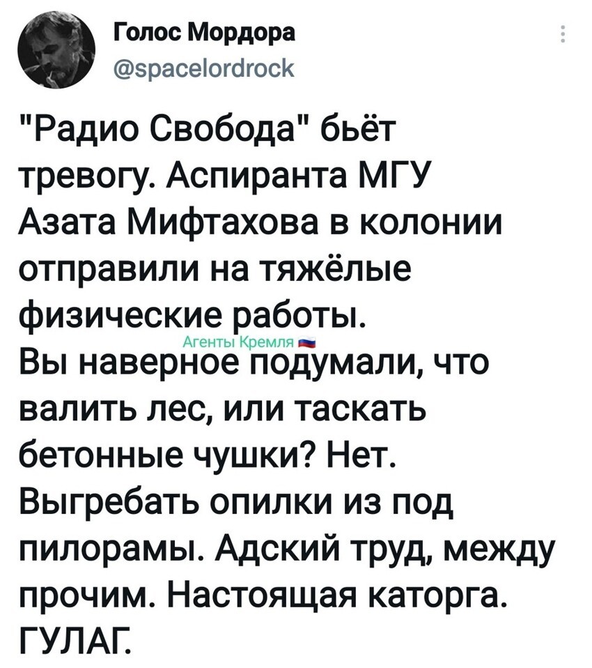 «Рудники Мордора»
Там же миллионы опилок, это же адские условия 
