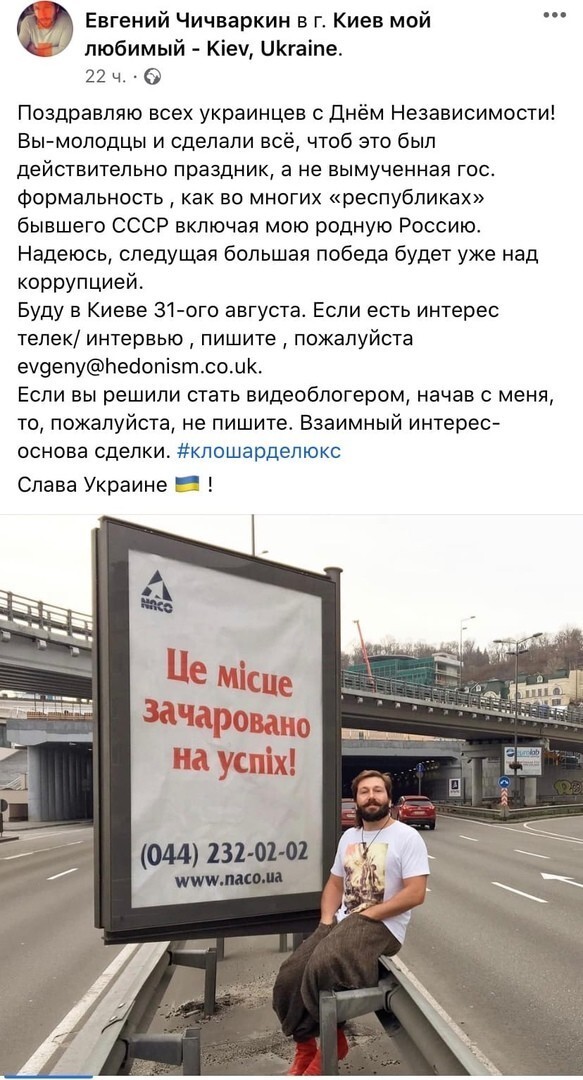 Друг жены будущего президента ПРБ посетит любимый город Куев. Блогерам приготовиться.
