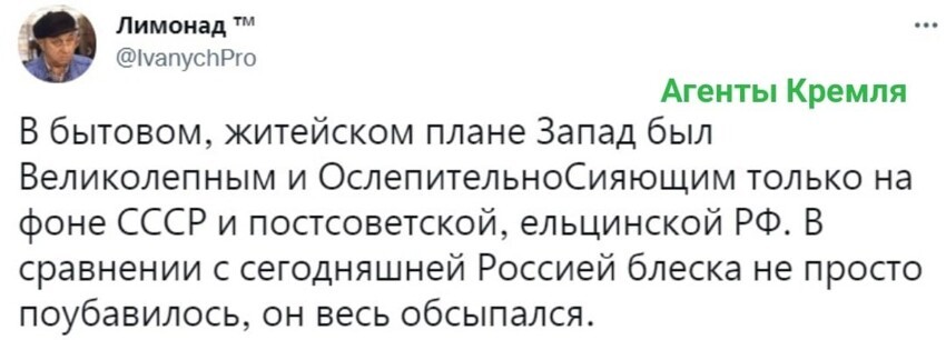 Блеск Голливуда умеет творить чудеса, как заставляет поверить в сладость горькой конфетки в ослепительной обёртке