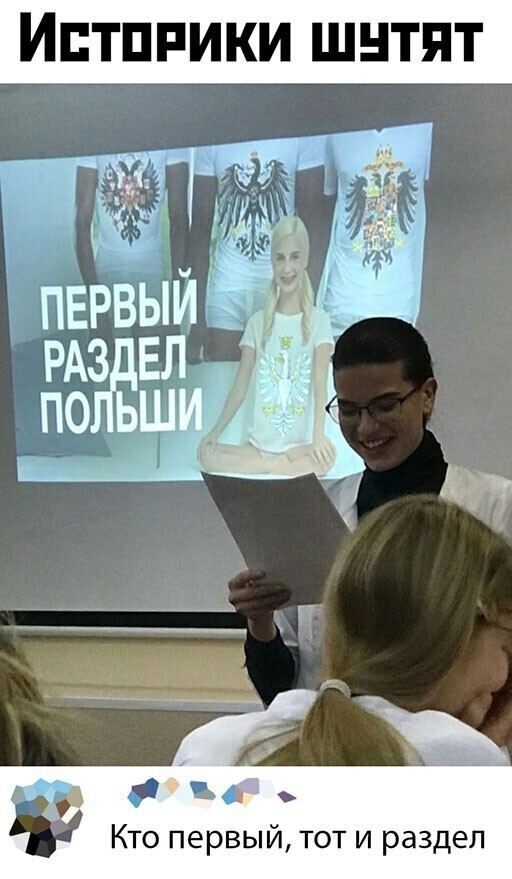 Политическая кухня. Выпуск №28