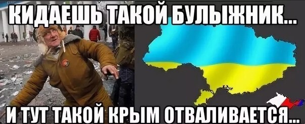 Эксперты: Украинская пропаганда лжёт – «Крымская платформа» обернулась полным провалом