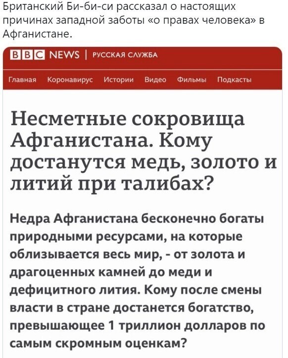 О политике и не только