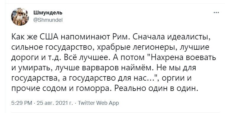 О политике и не только