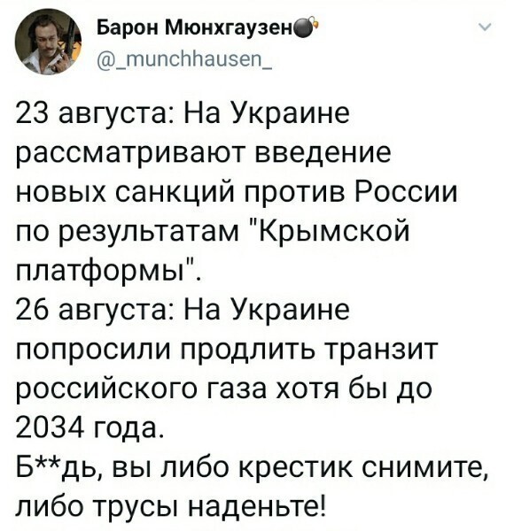 О политике и не только