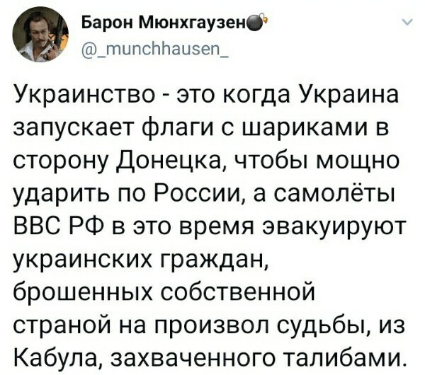 О политике и не только