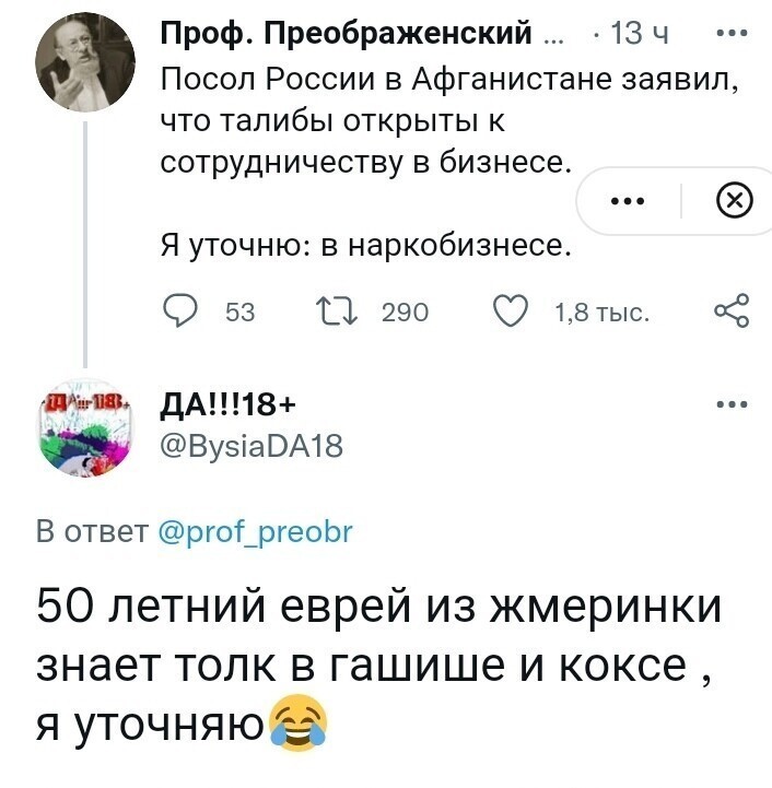 О политике и не только