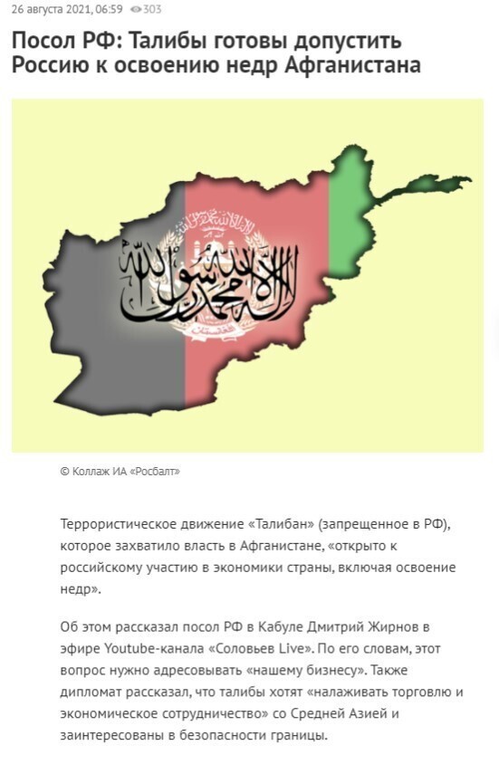 Ну хрен его знает , как данное заявление комментировать .............