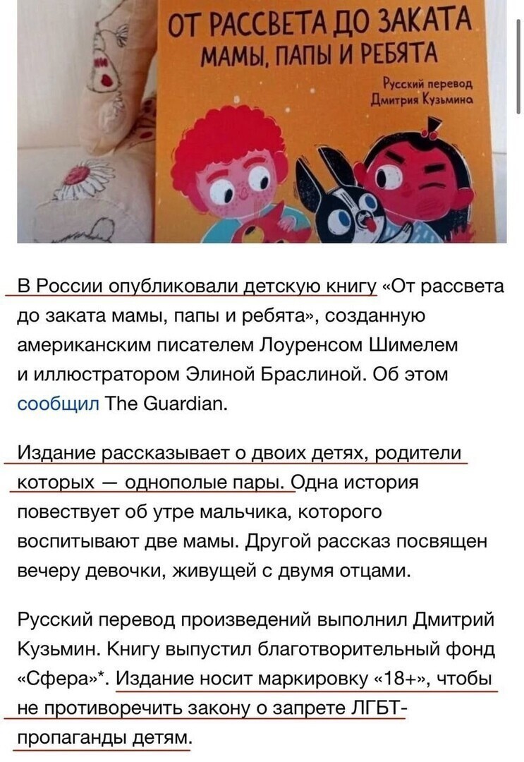 О политике и не только